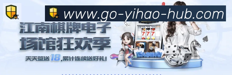 壹号彩票品牌故事